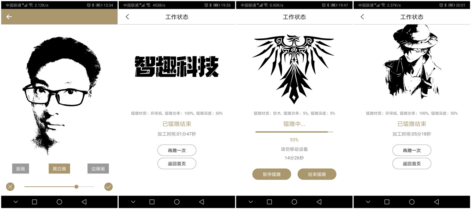 大功率啄木鸟激光测评,米家镭雕机跟啄木鸟一代哪个好