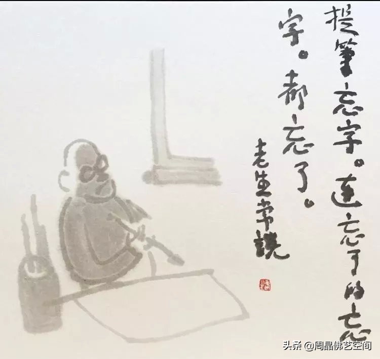 谈谈安国生的“老生常谈”（一