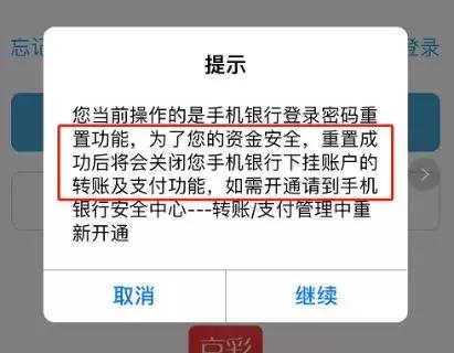 北京银行app上不了,北京银行app特色功能