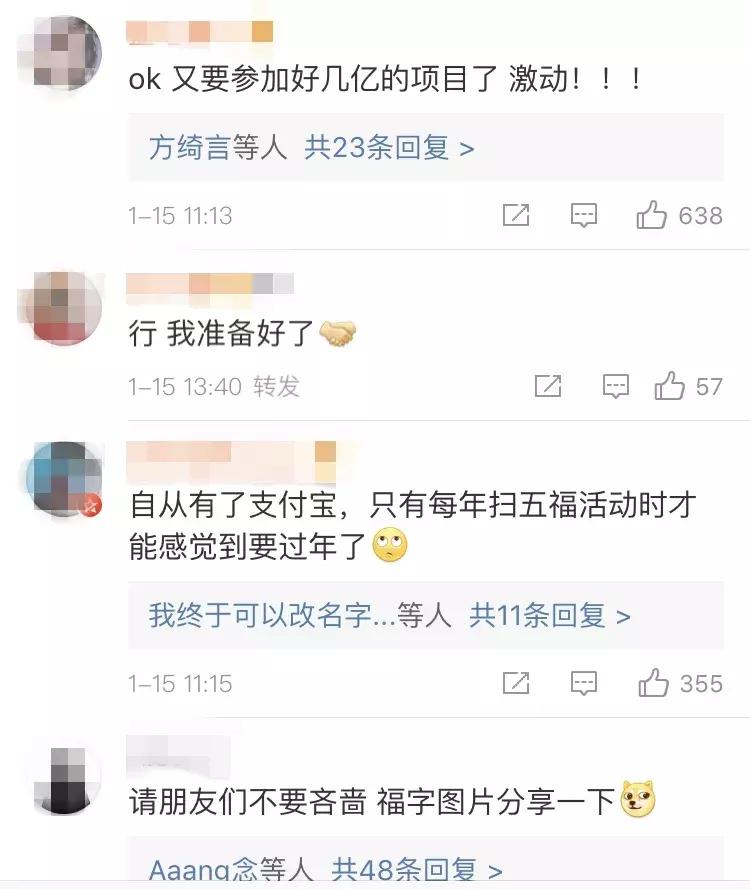 春节红包大战开始！支付宝发5亿，百度发10亿！抢红包攻略来了！