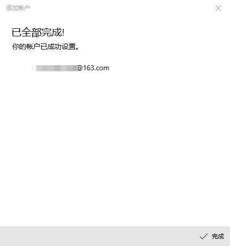 win10邮件图片怎么刷新,win10邮箱邮件提醒