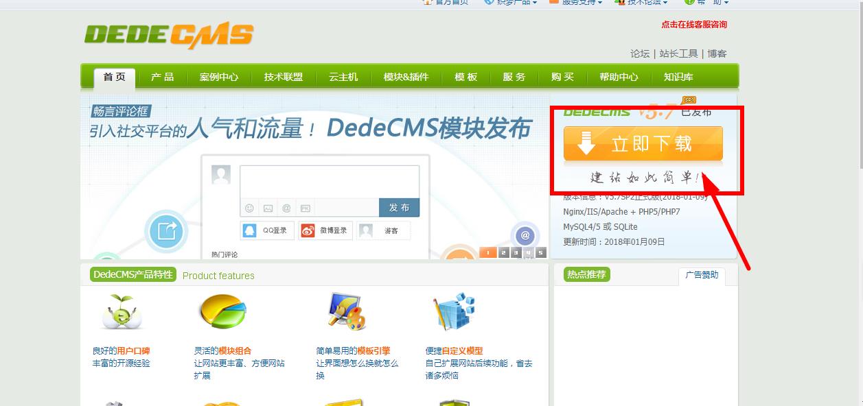 seo建站规则详解,seo新手入门教程优化步骤讲解