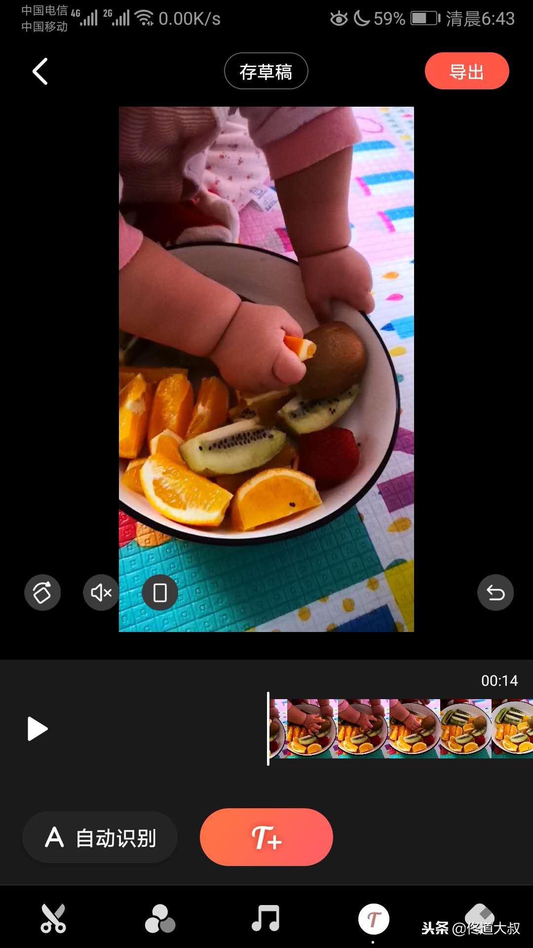 抖音怎么设置同步快手西瓜视频,抖音快手拍小视频怎么配字