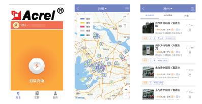 充电桩系列产品安装,充电桩产品专业知识