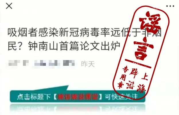 钟南山院士回应疫情走向,钟南山院士看待上海疫情