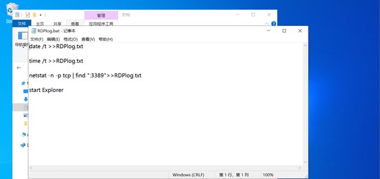 windowsserver服务器安全配置,windows服务器安全方案