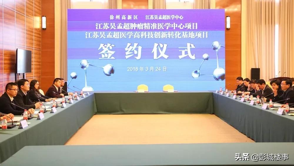 “苏北第一区”铜山即将全面爆发！在这里买房的人笑醒了