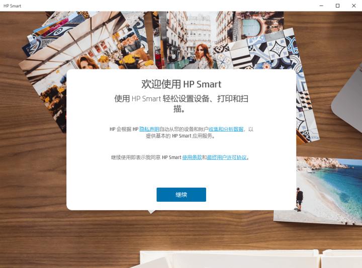 居家好帮手投影仪,惠普激光多功能一体机136w