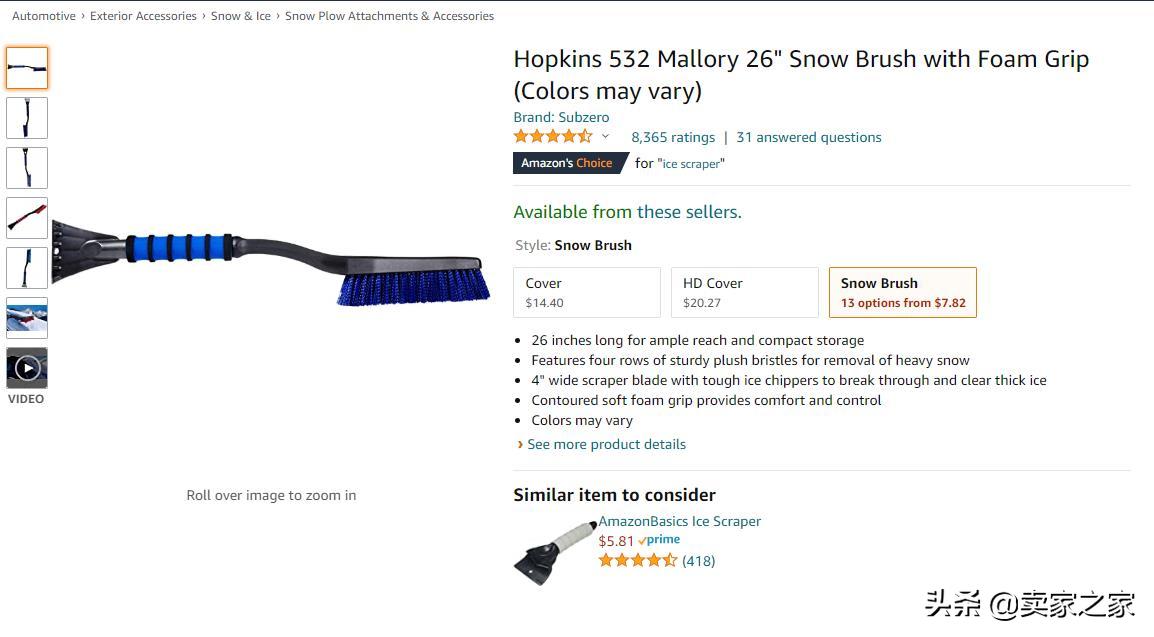 全球汽配行业,全球汽配市场