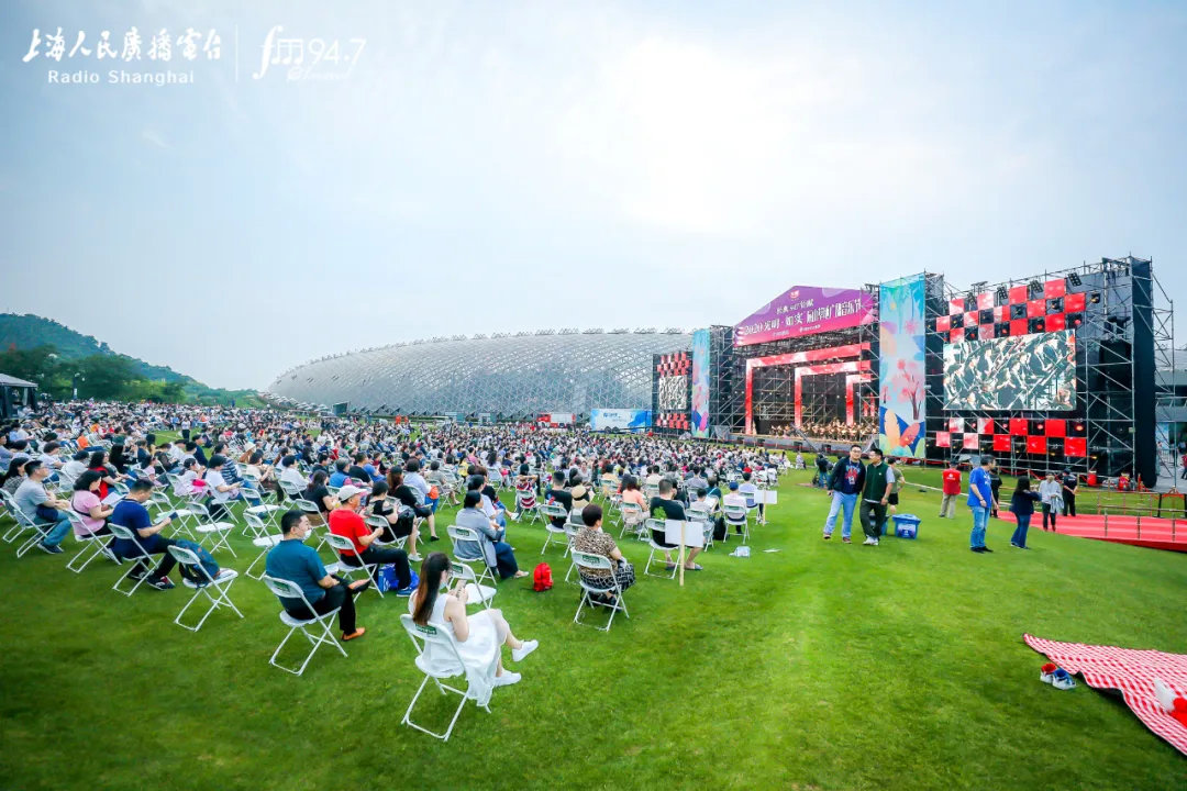 艺术赋能品质生活，提振城市消费信心。经典947辰山草地广播音乐节温暖收官