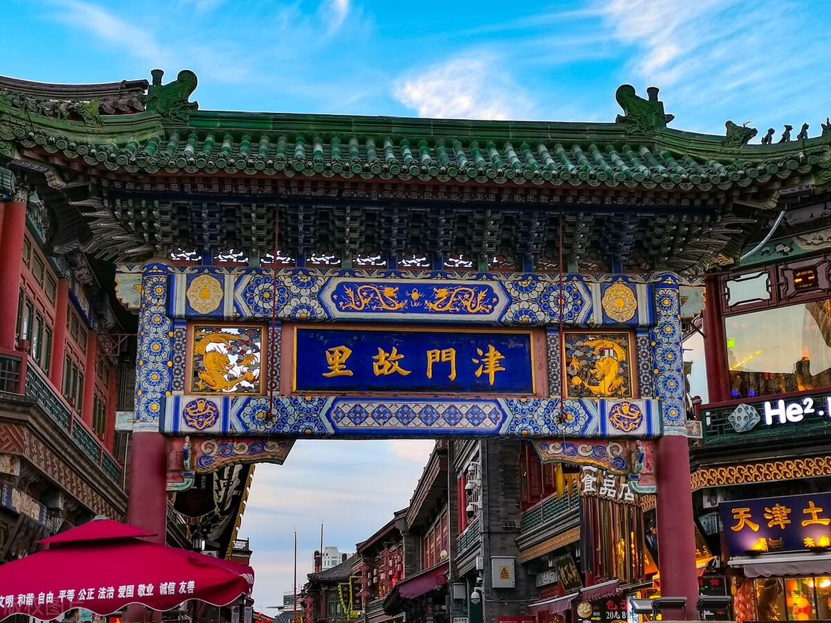 天津必去景点推荐攻略最新,天津必去的旅游景点推荐