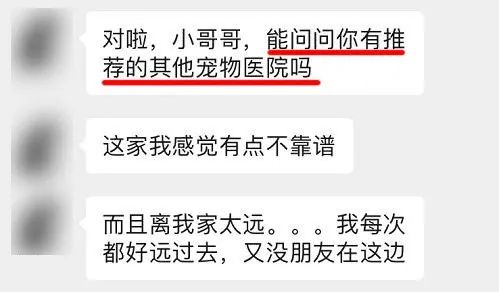 暗访网络鉴渣师,差点搞得我人财两空…