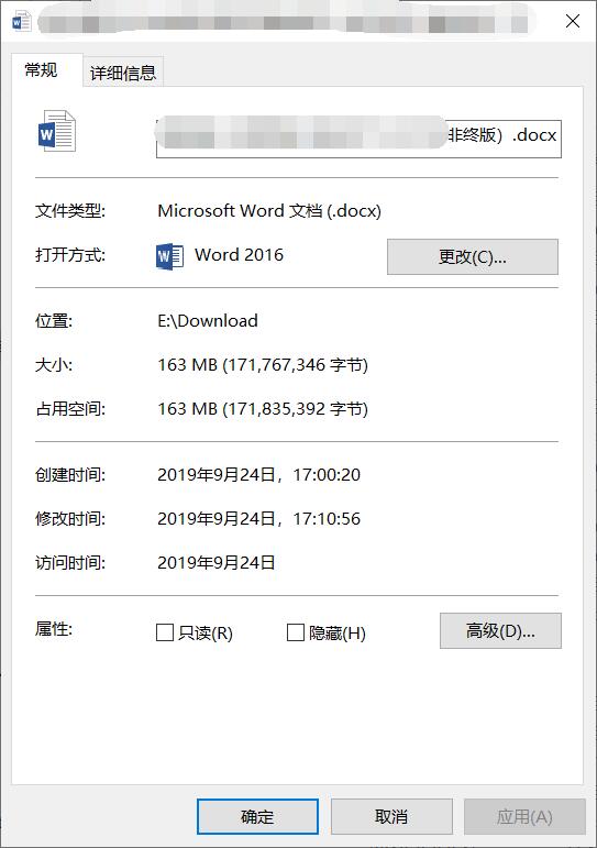 word频繁崩溃不能进系统怎么解决,word出现一直缓冲的问题