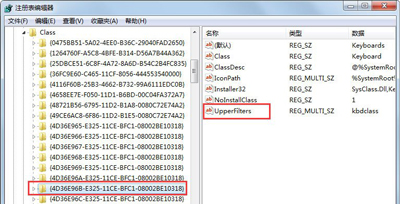 win7电脑键盘为什么打不了字,win7电脑虚拟键盘怎么调出来