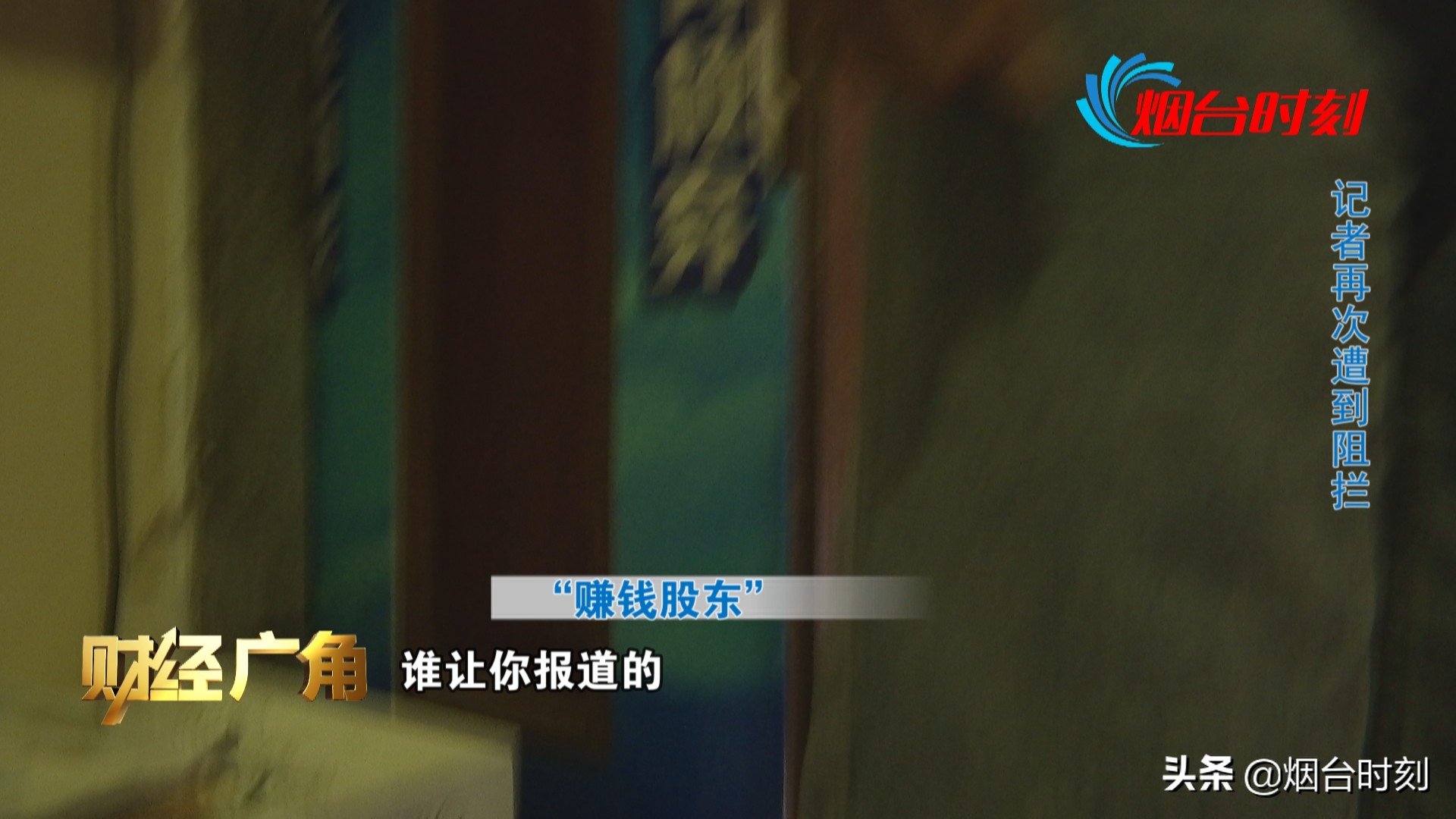 雷霆出击破获诈骗案,雷霆出击捣毁大型涉假窝点