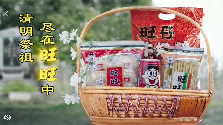 旺旺产品开箱,拆开旺旺最新视频