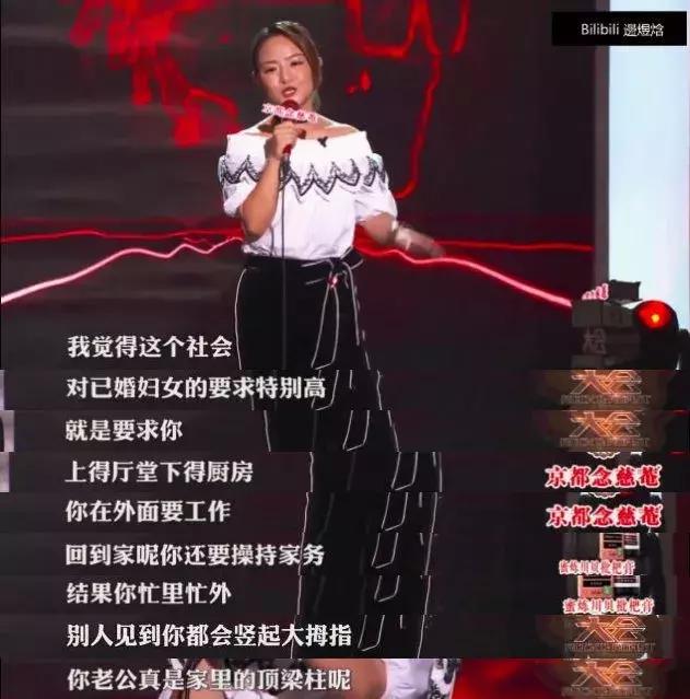 世界上最酷的女人，是说脱口秀的