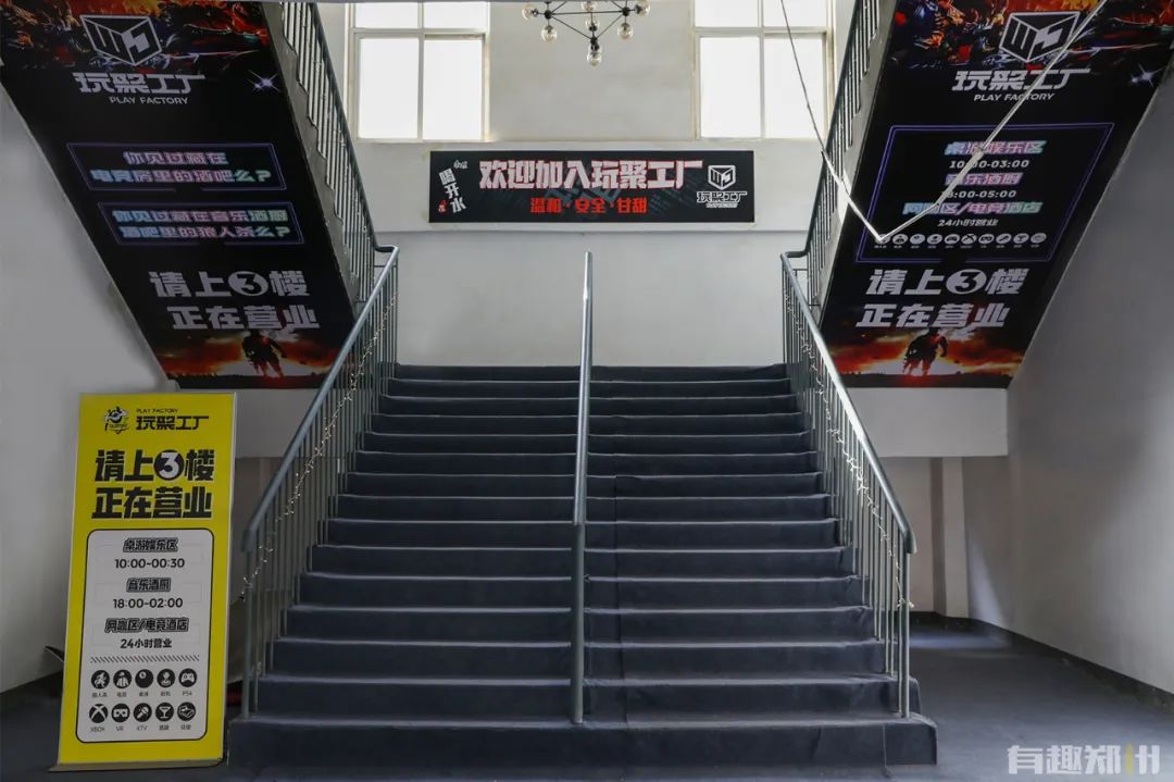 轰趴、电玩、剧本杀；台球、飞镖、加VR——在郑州，一次玩个够