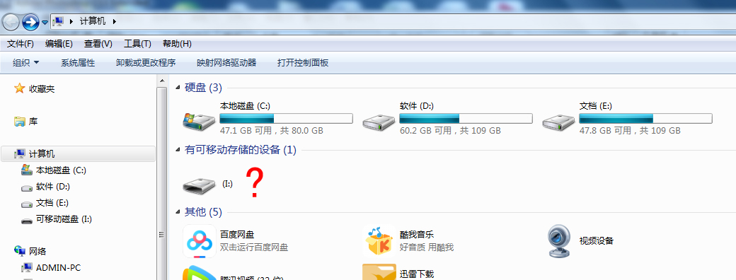 u盘插上显示u盘损坏怎么办,u盘损坏怎么修复电脑不显示u盘
