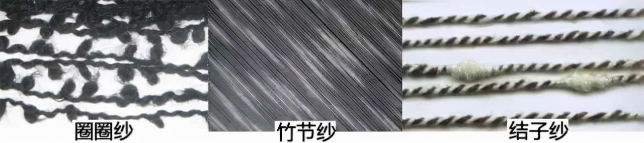 彩点纱与花式纱线,花式纱用长丝还是短丝