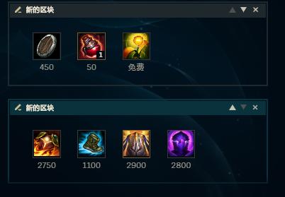 英雄联盟暮光之眼慎,英雄联盟暮光之眼慎出装