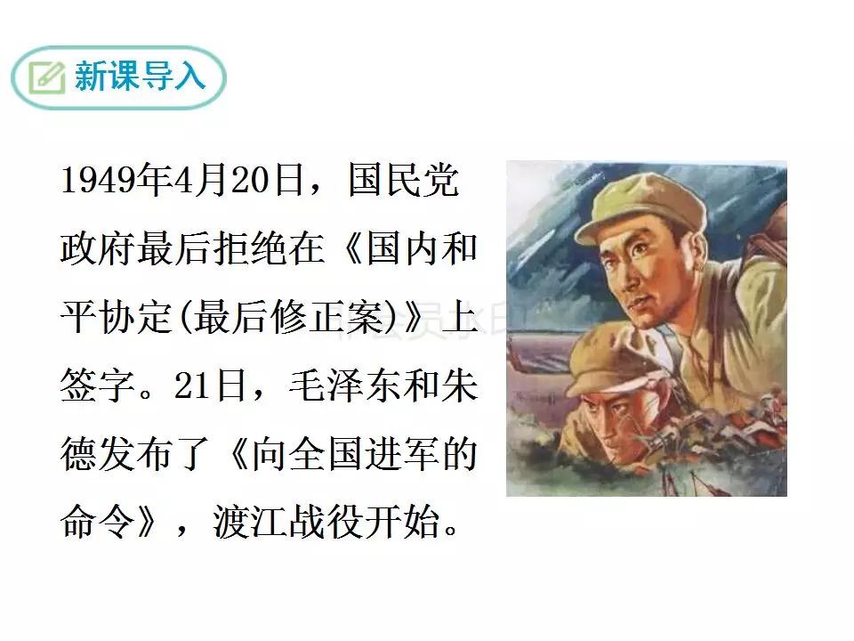 部编版八年级语文导学案,部编版语文八年级上复习教案