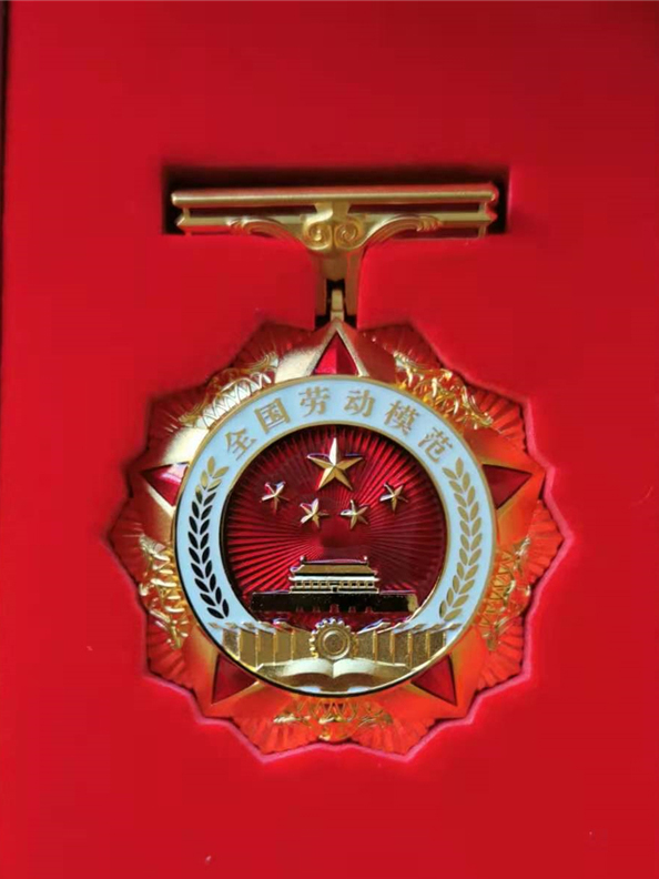 【深度】请看“全国劳动模范”莫富元同志的故事