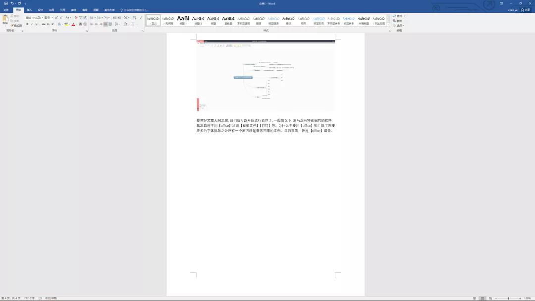盘点苹果最好用的10大软件,苹果最好用的十个软件