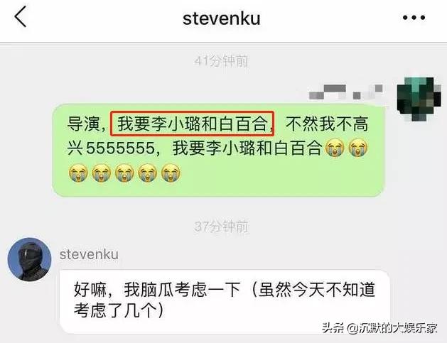 怎么看待白百何的人品,白百何被称为大姐大