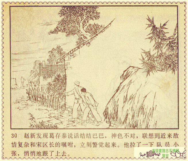 钢铁联防队,钢铁防守两翼齐飞