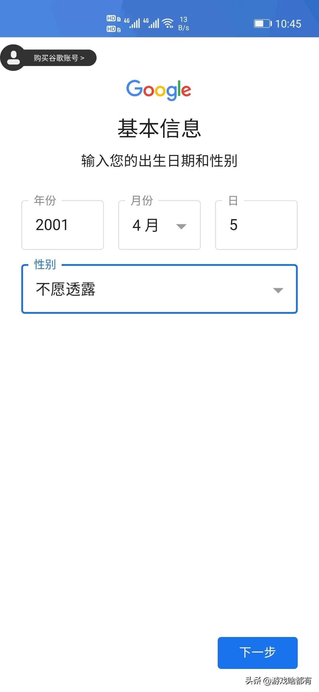 英雄联盟手游上线谷歌商店,英雄联盟手游公测账号怎么注册