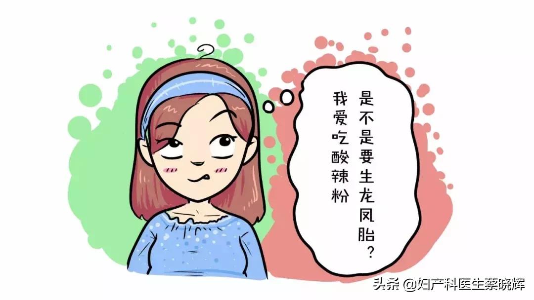 孕期宝妈吃酸辣粉,孕妇吃酸辣粉宝宝是什么感觉