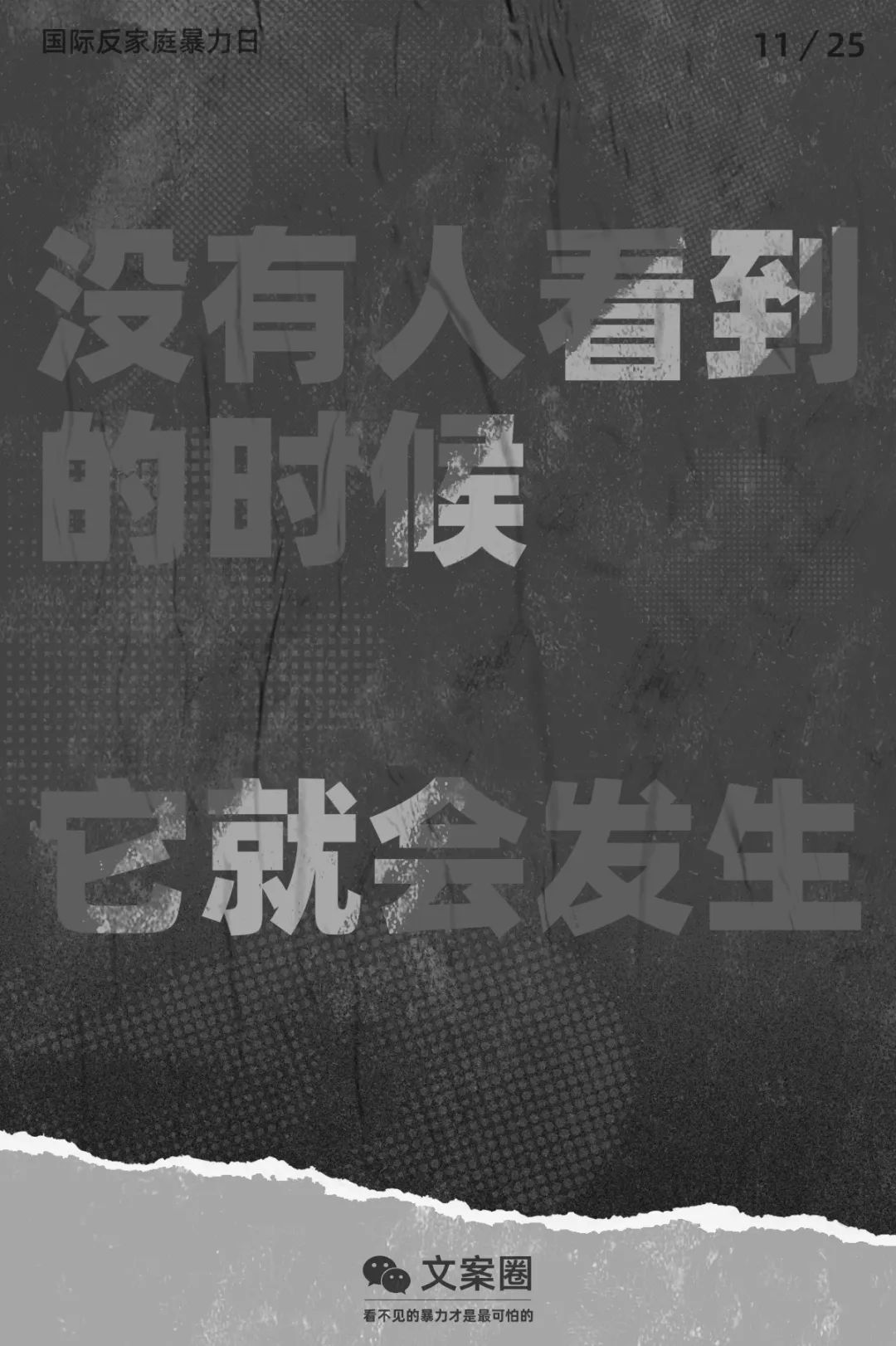 杜蕾斯时事热点文案,极品文案杜蕾斯