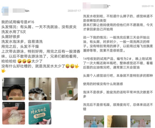 19款去屑洗发水评测,全网百位志愿者试用,结果来了
