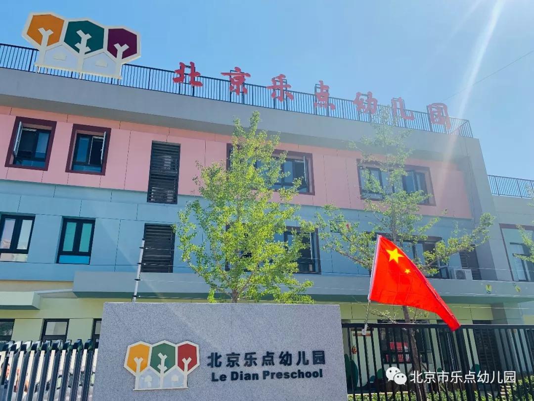 北京幼儿园争抢生源,北京最难进的5大幼儿园