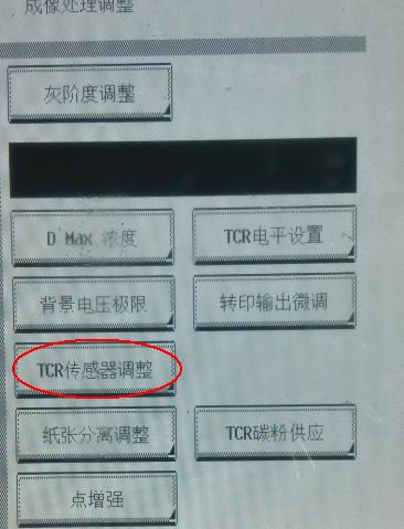 柯美287、AD289载体初使化，很多人方法错了