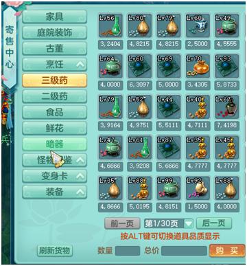 神武3如何稳定收益,神武3怎么快速赚现金