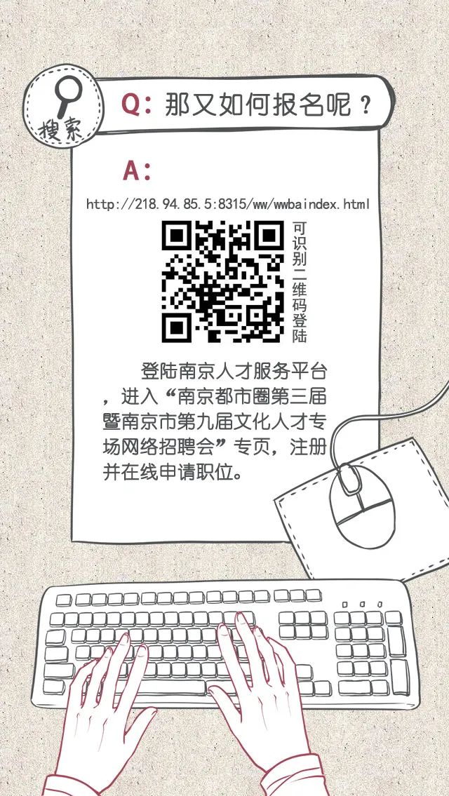 3万个岗位招聘信息,1000个招聘岗位有哪些