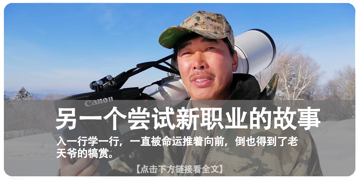 我,部队大院长大,17岁成省队运动员,参加过奥运会,做过主持人