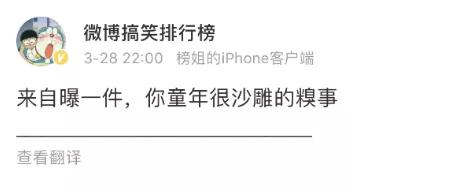 小时候干过的沙雕事搞笑合集,小时候干过的傻事沙雕动画