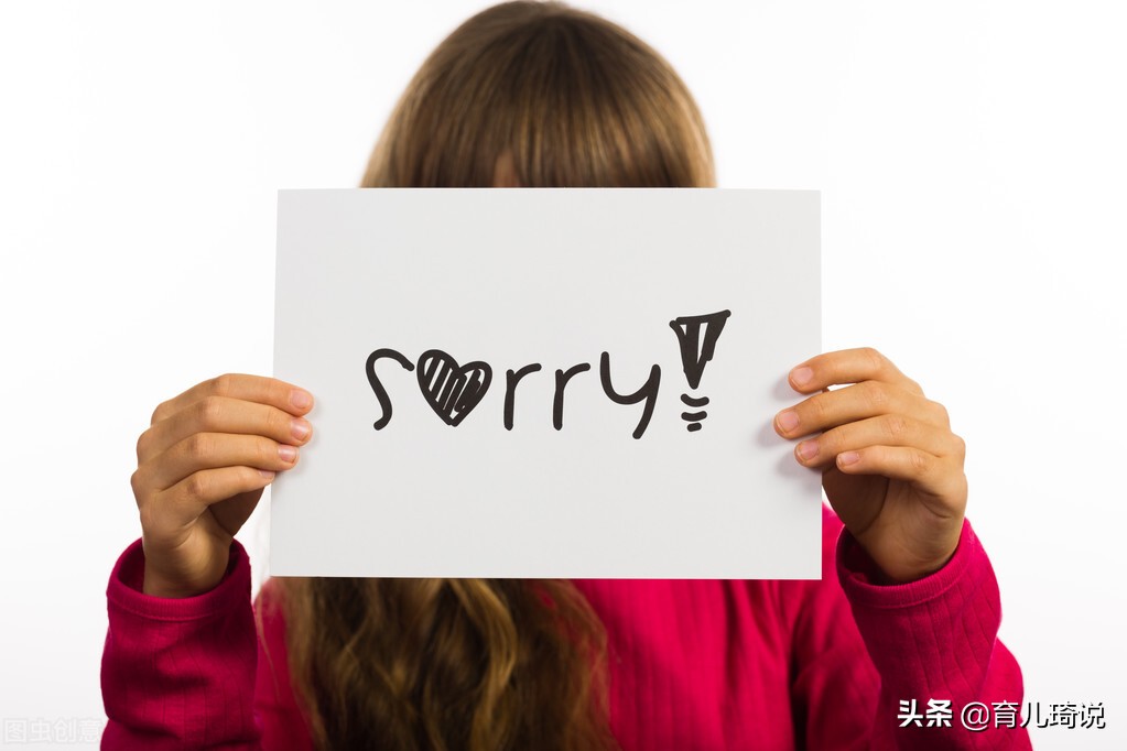 积极认错死不悔改是什么意思,不肯认错的孩子父母应该怎么应对