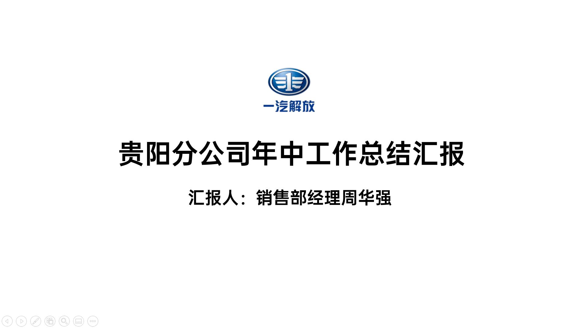 使用和制作ppt的5大误区,记住三个步骤让ppt变得高大上