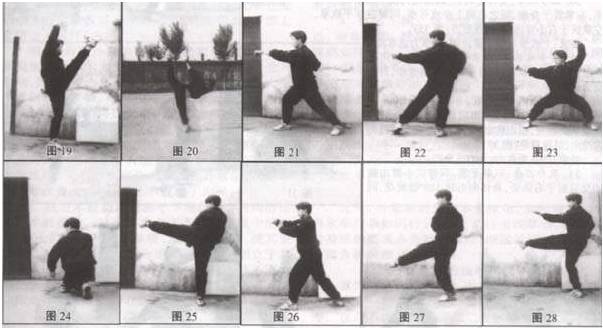 三十六式连环腿教学视频,三十六式口诀表