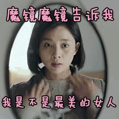 学会3个去皱小技巧，再也不怕鱼尾纹，25岁后也可以肆意大笑了