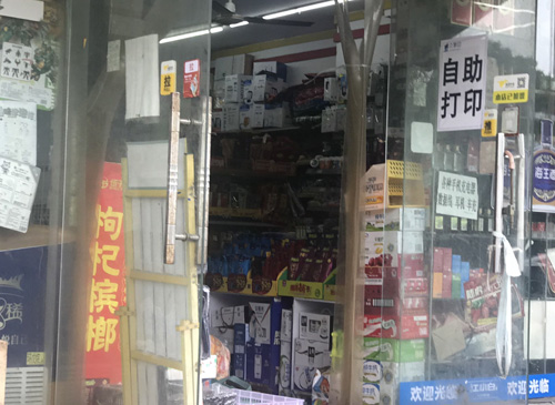 比打工更有价值的创业项目,比打工好的挣钱小项目