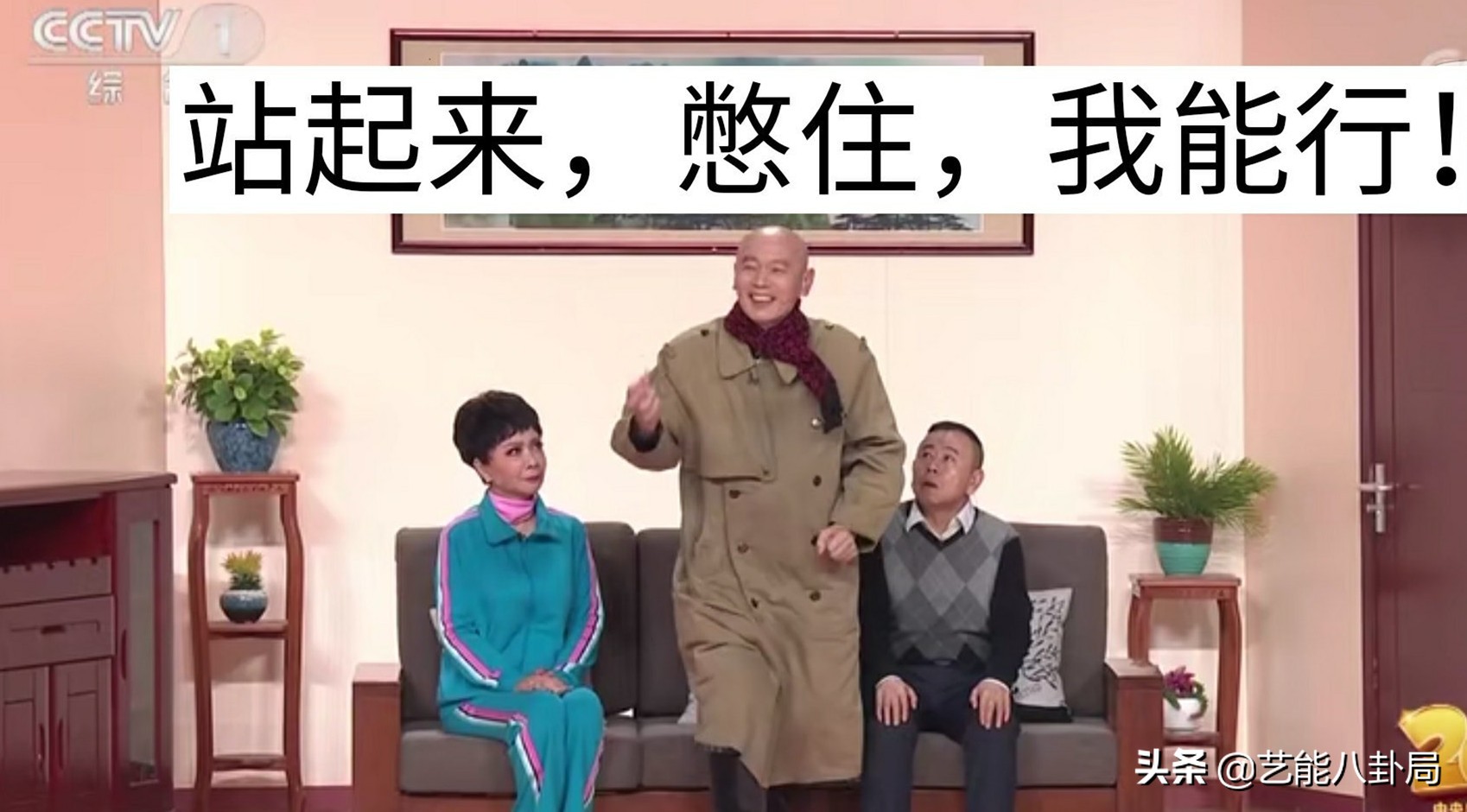 2019春晚刘谦魔术魔壶,刘谦的魔壶春晚真的换壶了吗