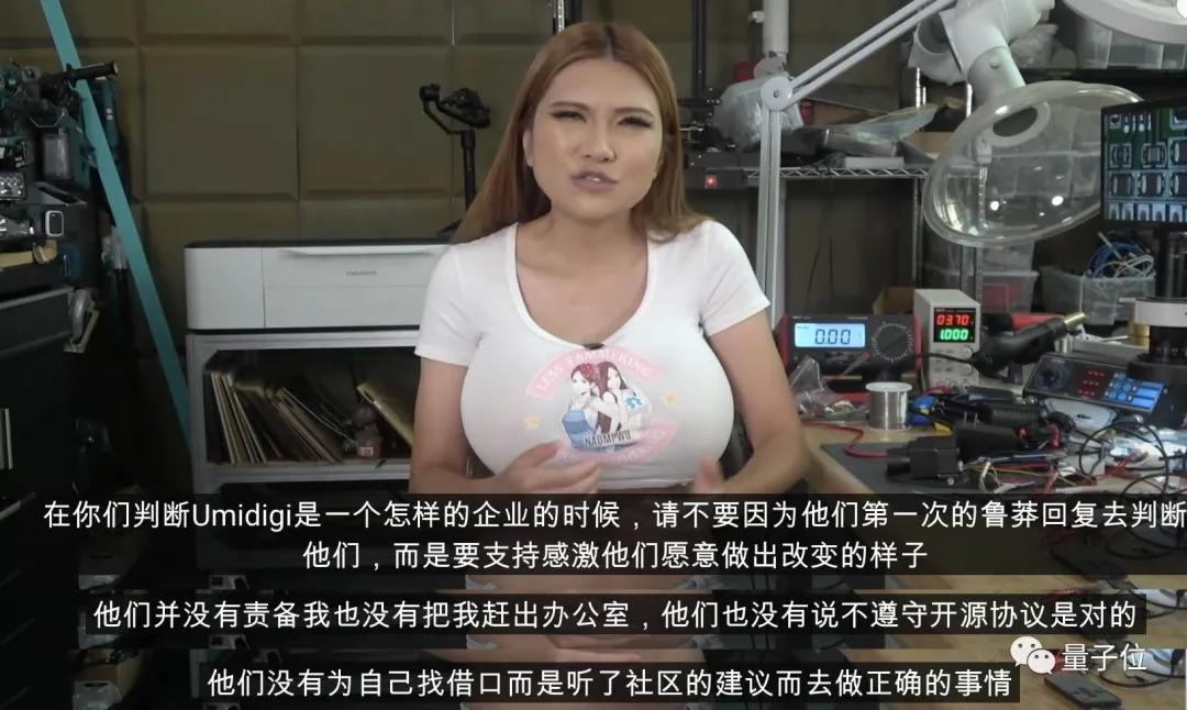 百万粉女极客突袭深圳手机公司：你们说想要源码就来自取？我来了