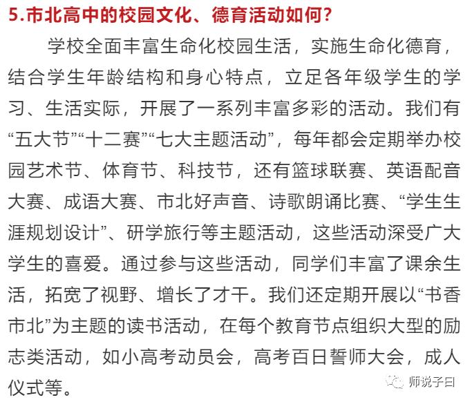 低调做人高调做事才是真正的优秀,在学校如何低调做人高调做事