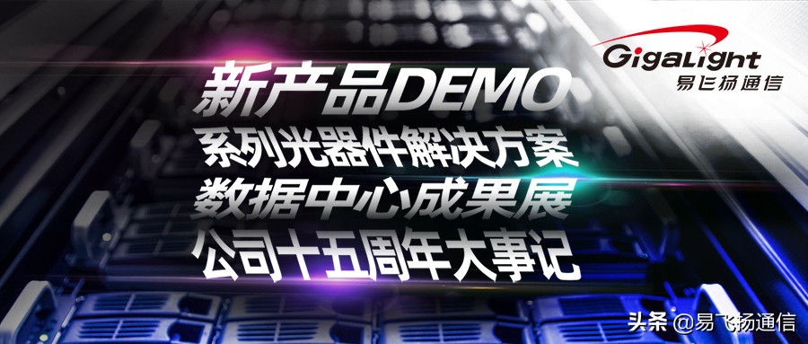 易飞扬介绍,易飞扬贵州