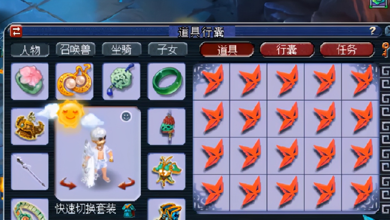 梦幻西游开六星碎片,梦幻西游奇异的星辰碎片